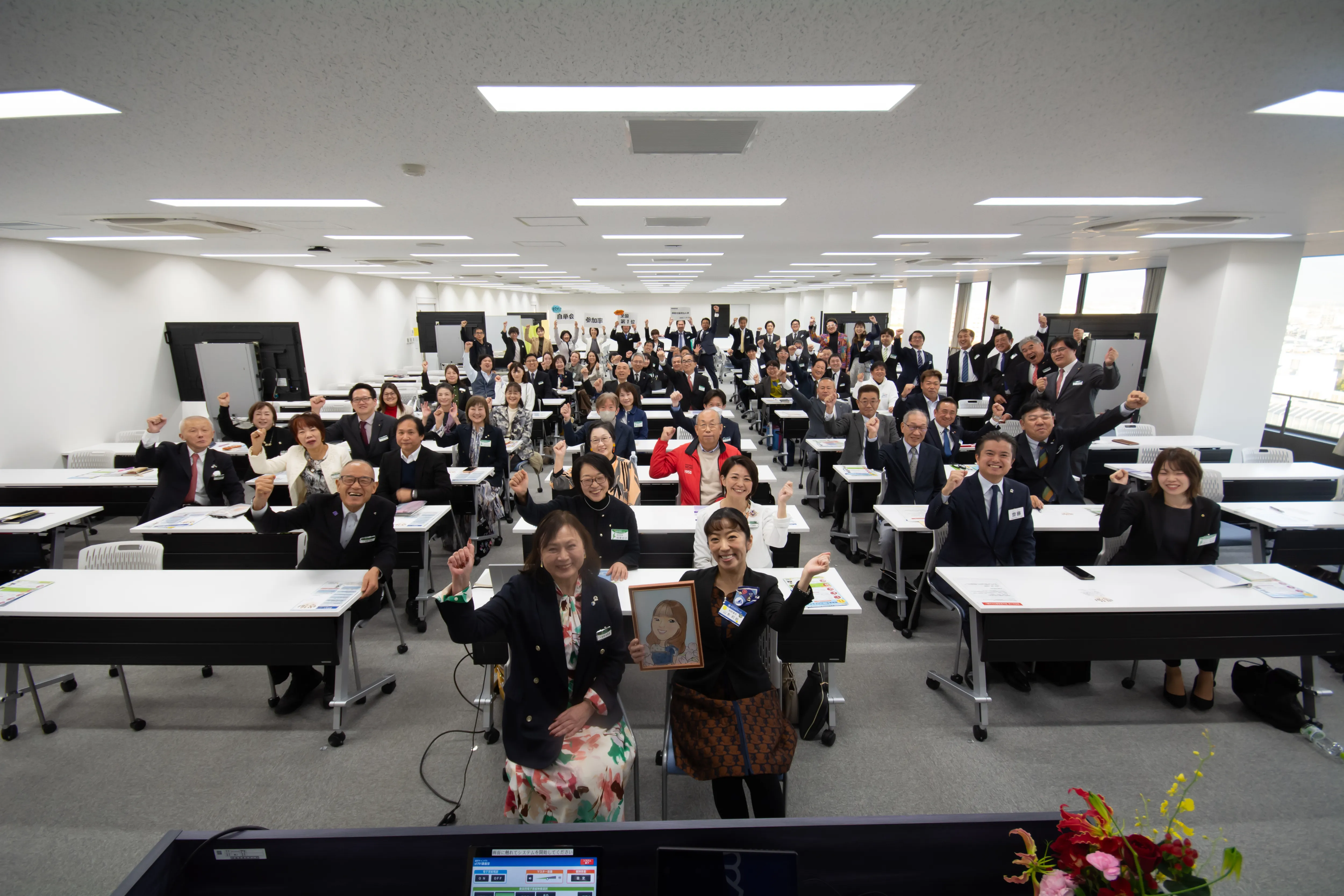 三重県倫理法人会