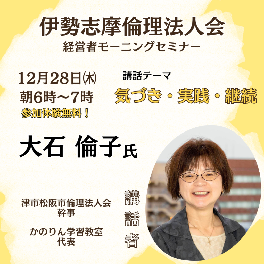 大石凛 