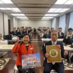 伊賀市倫理法人会